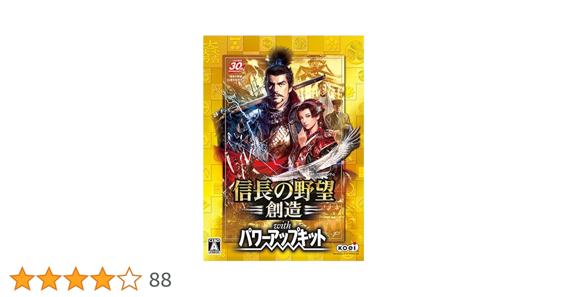 Switch 信長の野望・創造 with パワーアップキット Amazon.co.jp: 信長の野望・創造 with パワーアップキット